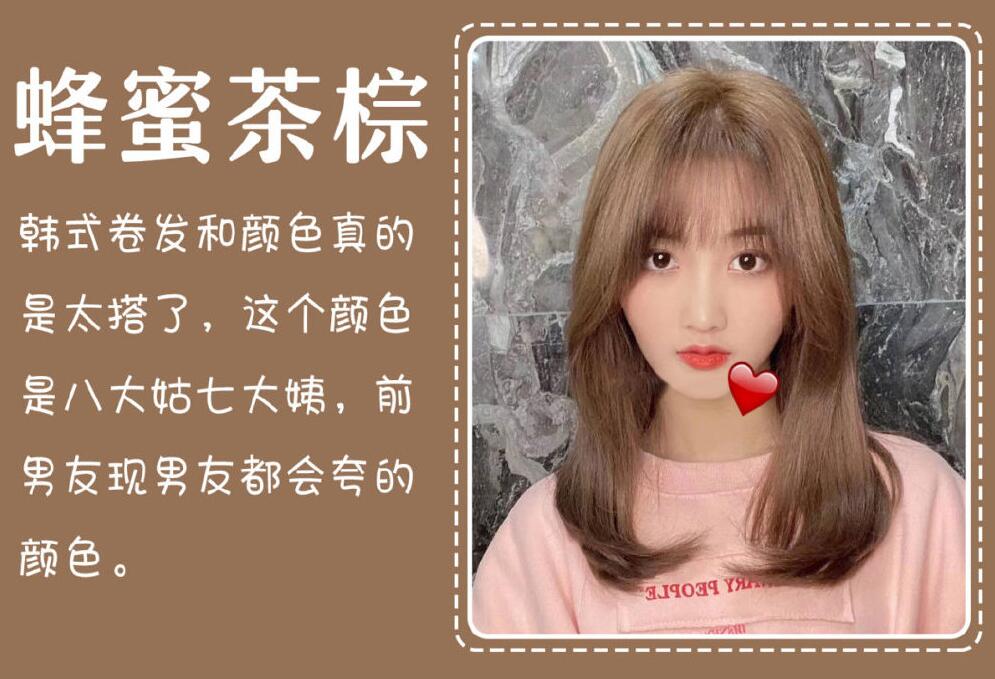 拒絕爛大街，這些發(fā)色又時尚又顯白