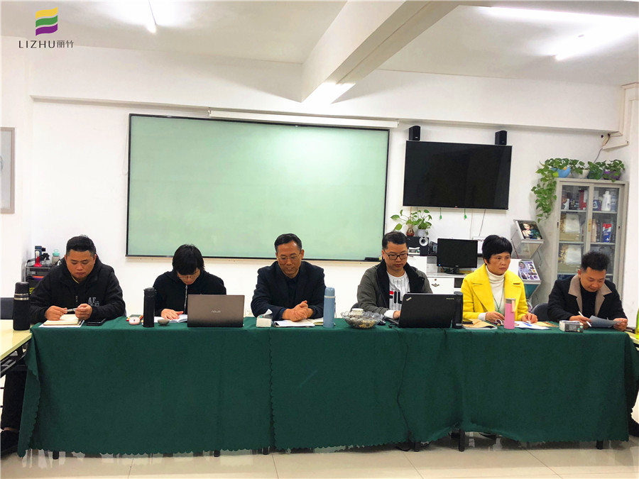 麗竹學(xué)校年度總結(jié)會議：回顧2019，展望2020