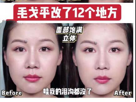 南寧專業(yè)化妝培訓(xùn)：論“換頭術(shù)”的12個改妝要點(diǎn)