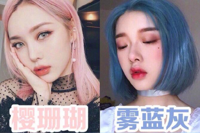 南寧美發(fā)學(xué)校：春天到，2020新潮發(fā)色大全送給你