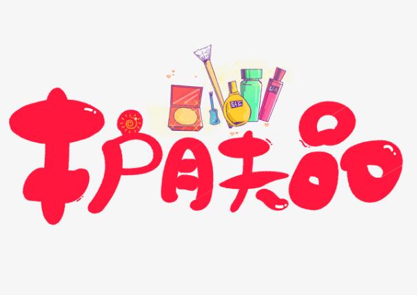 小仙女告訴你，如何才能選對護膚品