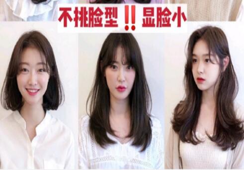 南寧美發(fā)學(xué)校：10倍瘦臉換頭術(shù)，不分臉型