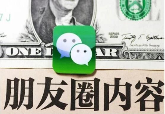 南寧紋繡學(xué)校：朋友圈打造鮮明人設(shè)，提升3倍業(yè)績