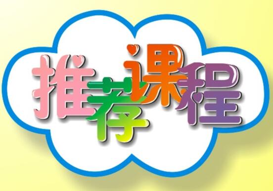 快！麗竹黃金課程，搶占就讀席位