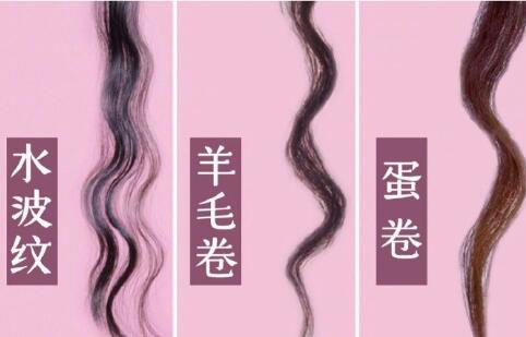 南寧美發(fā)學校：如何用電棒做出不同的卷發(fā)造型