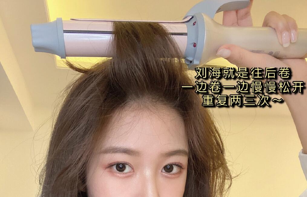 南寧美發(fā)學校：平平無奇電棒造型教程