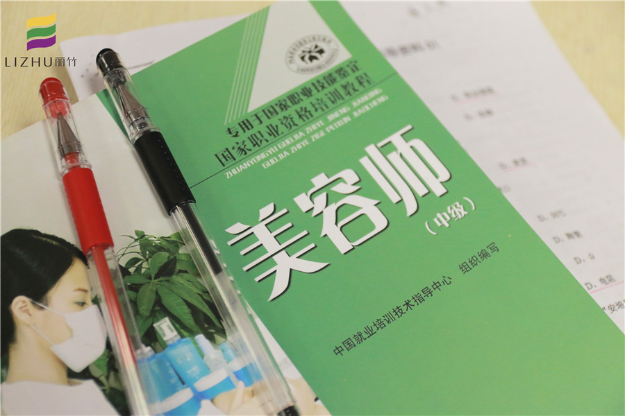 南寧美容課堂：美容師們的堅(jiān)持