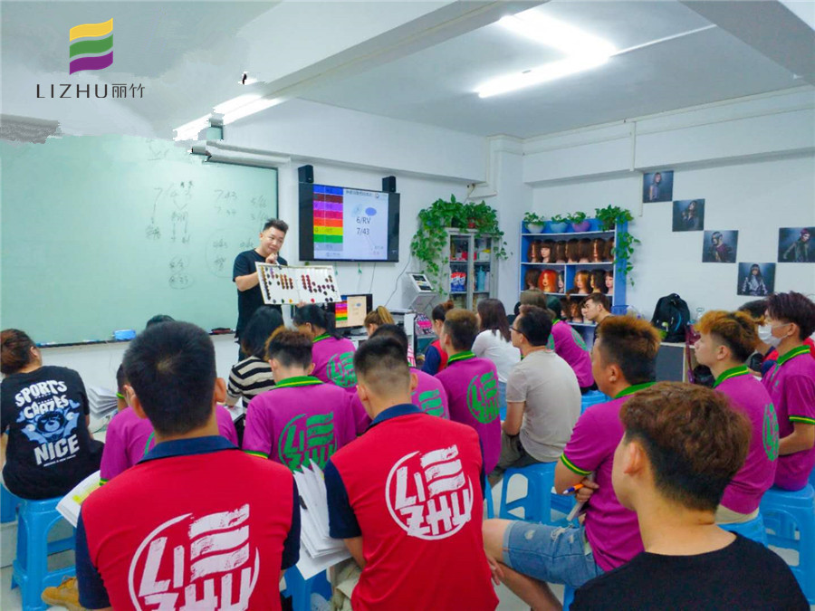 麗竹美發(fā)第2期魔幻色彩課程開(kāi)班