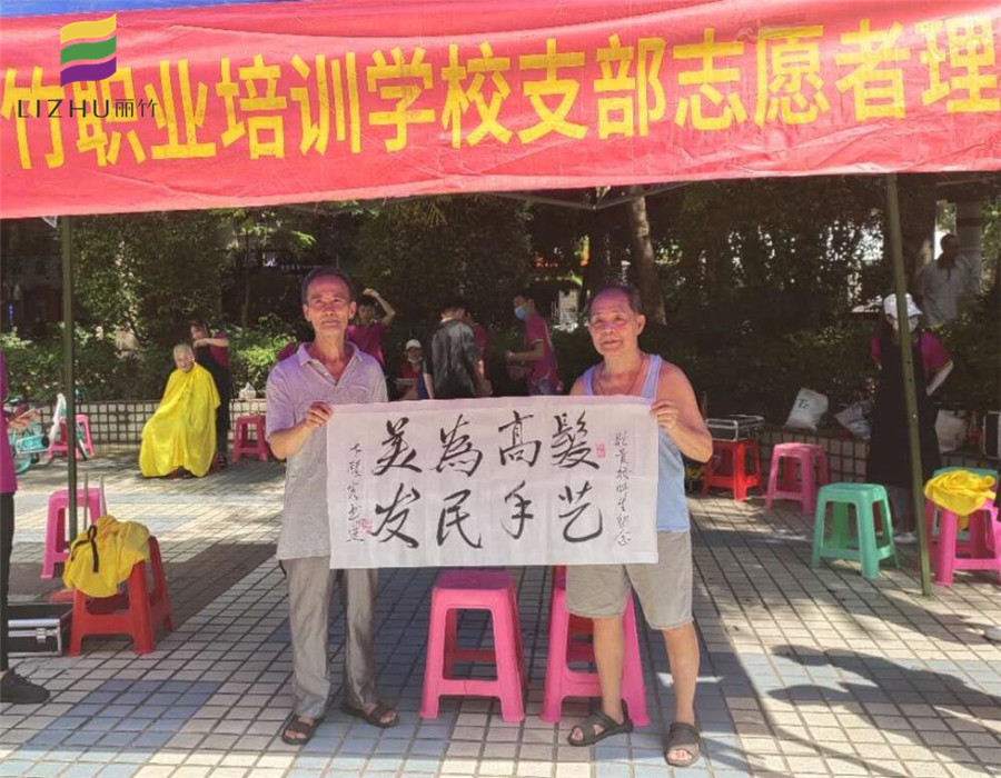 麗竹學(xué)校，好的學(xué)?？亢玫目诒?>
								
								<span id=