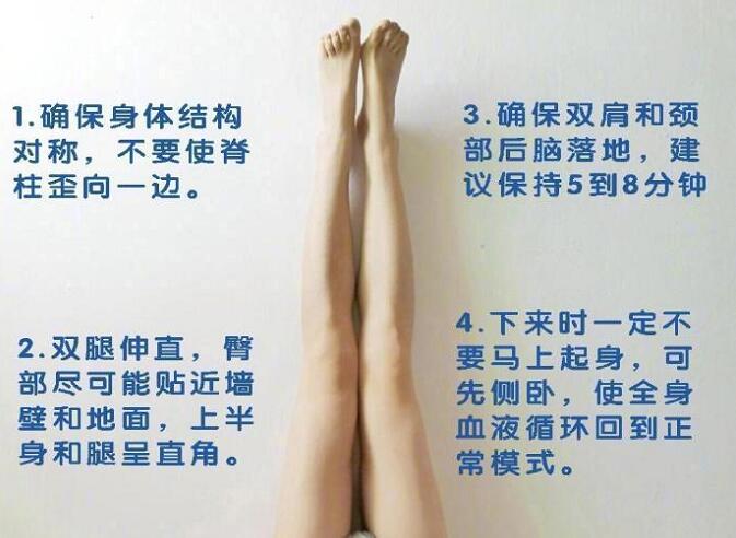 每天10分鐘，一起打造“人間腿精”