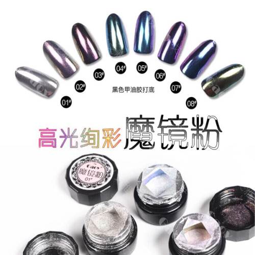 南寧美甲學校：如何使用魔鏡粉