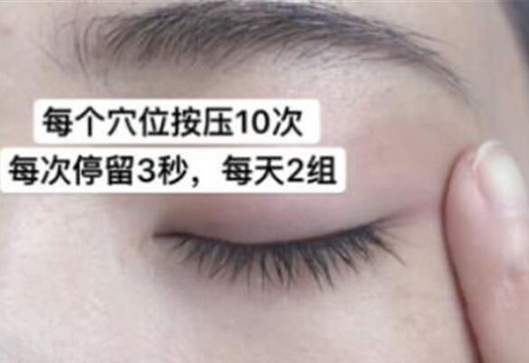 涂抹眼霜的正確手法！