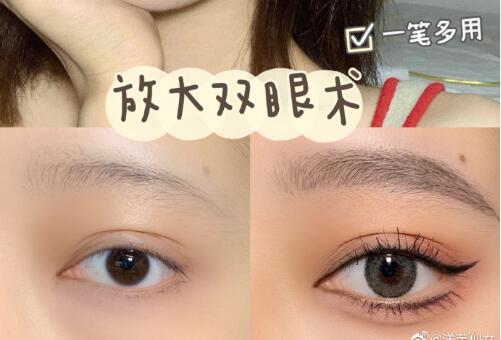 如何放大雙眼的化妝教程，廣西化妝學(xué)校（麗竹化妝學(xué)校）分享