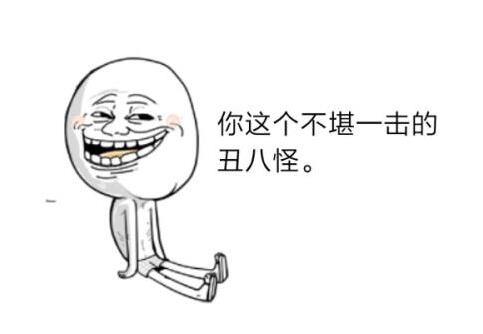 怕了！這些習(xí)慣會讓你越長越殘