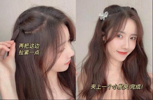 甜美的韓系扎發(fā)教程，簡單又實用