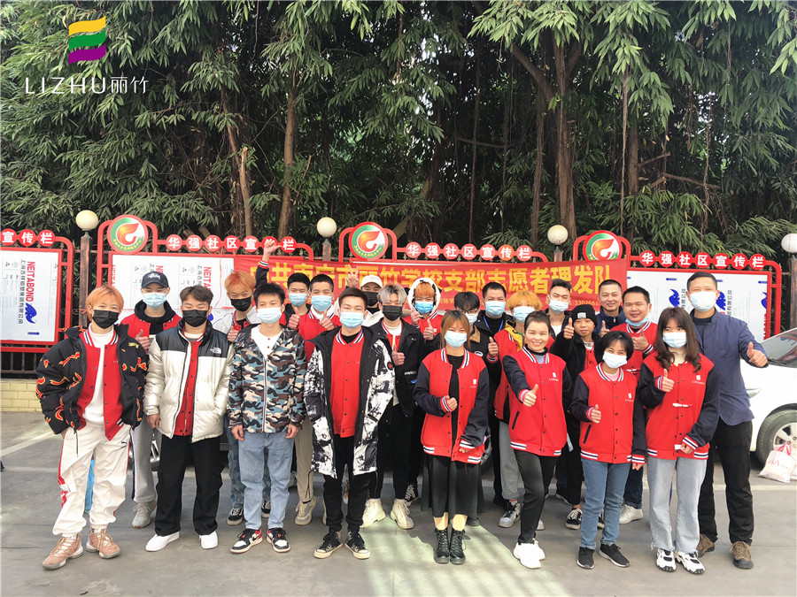 關(guān)心關(guān)愛(ài)老黨員，弘揚(yáng)雷鋒精神