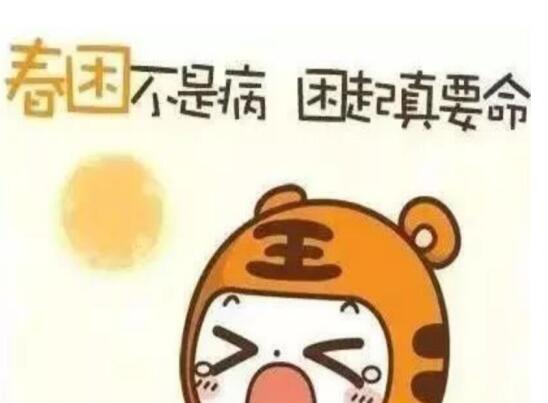 南寧熱門的美容機構：緩解春困的10種方法