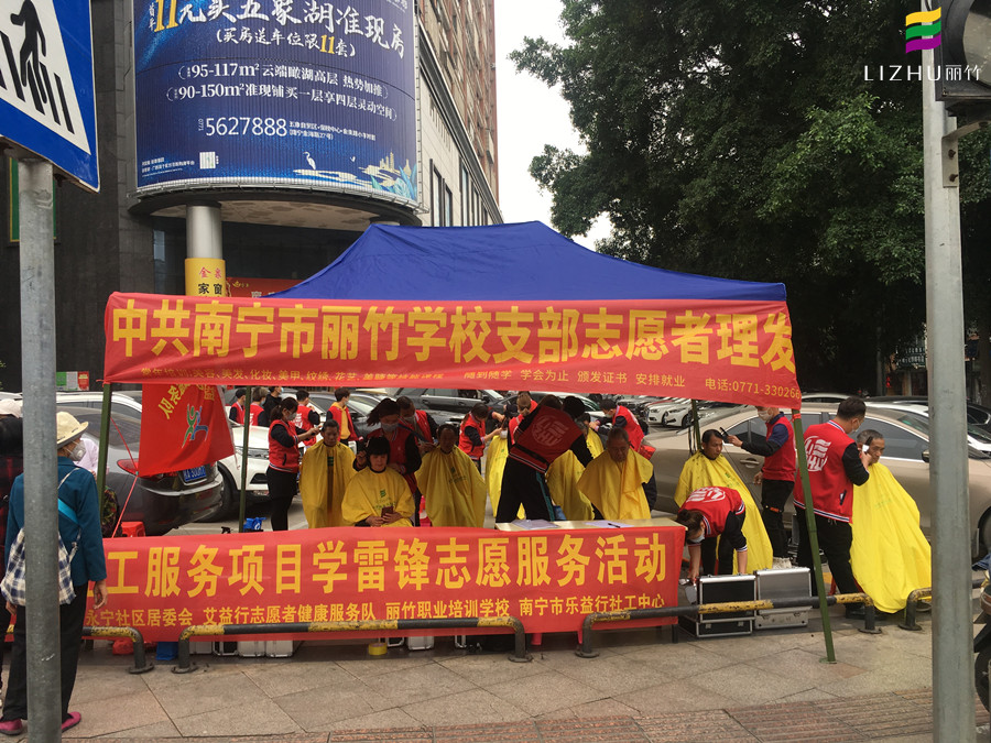 天氣很冷，人心很暖！廣西美發(fā)學(xué)校義務(wù)剪發(fā)又來(lái)啦