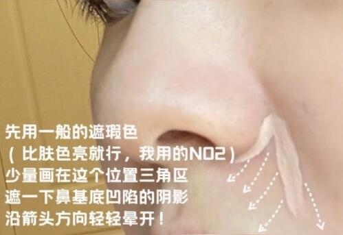 想改善法令紋和類淚溝？看看南寧化妝培訓(xùn)學(xué)校的教程