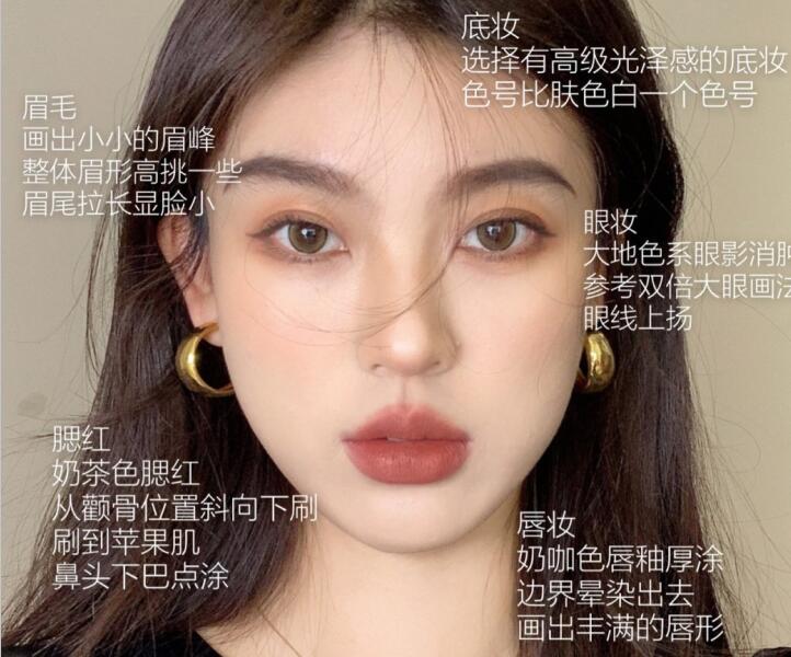 大臉變小臉！南彩妝造型培訓(xùn)中心找到教程啦