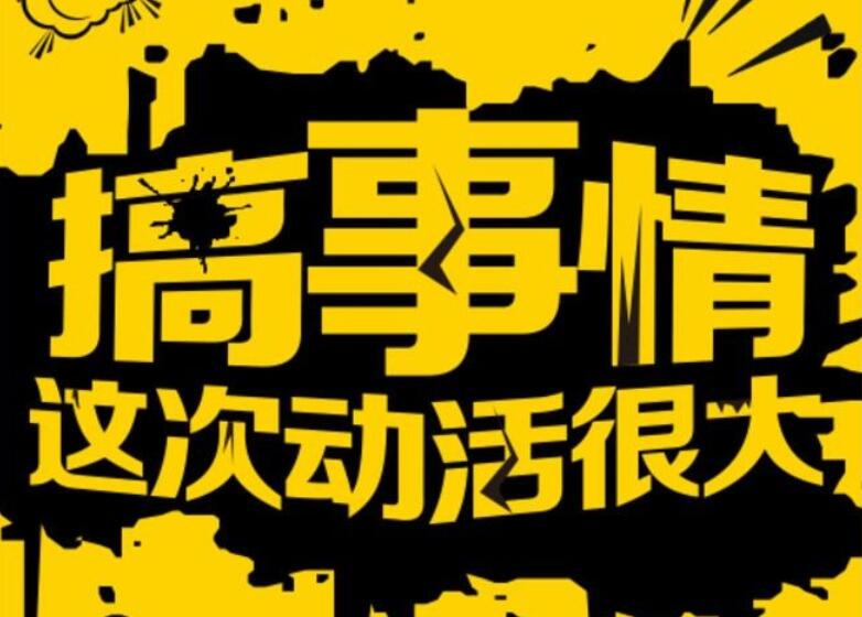 南寧花藝學(xué)校和南寧紋繡培訓(xùn)學(xué)?！案闶虑椤崩?>
								
								<span id=