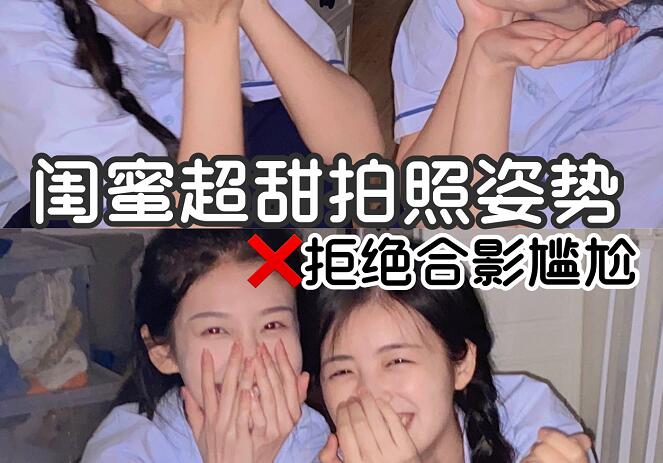 到南寧專業(yè)彩妝培訓(xùn)學(xué)化妝，在和閨蜜拍美美的照片