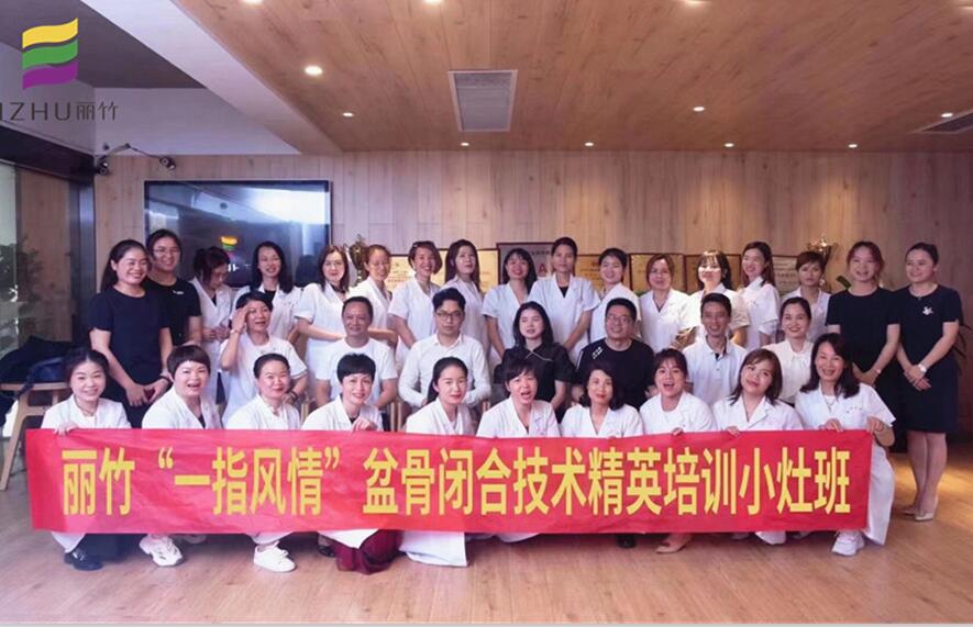 南寧美容學(xué)?！耙恢革L(fēng)情”盆骨閉合技術(shù)密訓(xùn)班畢業(yè)啦