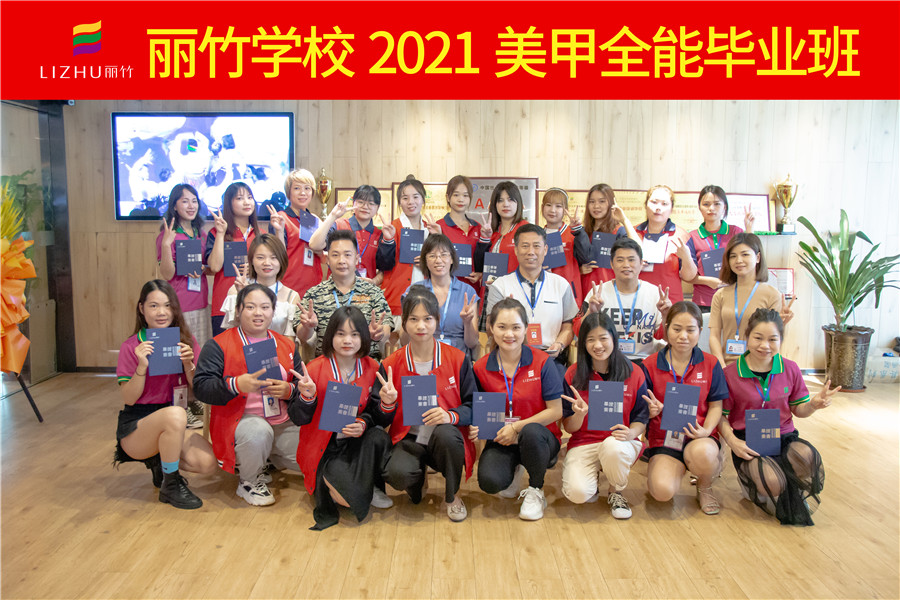 南寧美甲學校畢業(yè)班：飛向自己另一個天空