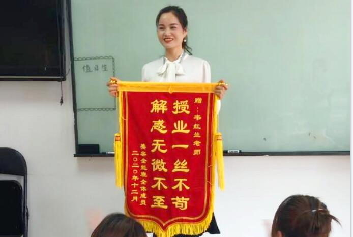 感恩培養(yǎng)！學(xué)員向麗竹學(xué)校送錦旗