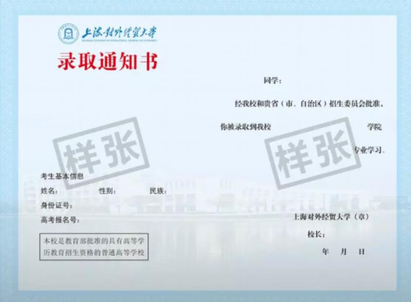 成人高考學(xué)歷證書(shū)含金量有多高？快來(lái)和南寧美容美發(fā)一起看看