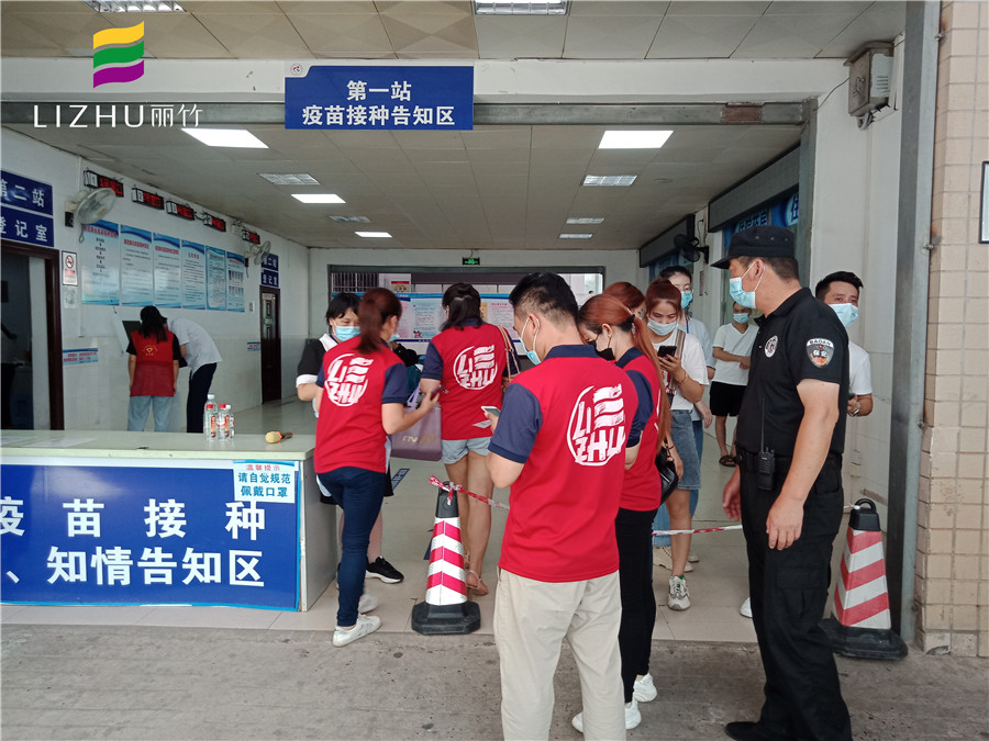 為民辦實(shí)事，麗竹學(xué)校為接種新冠疫苗添把“火”