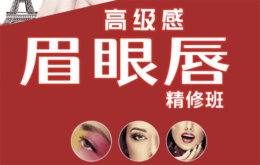 麗竹紋繡6月課程報名通道開通啦