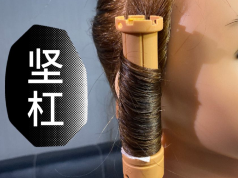 燙發(fā)排杠的不同方法，廣西美發(fā)培訓(xùn)班整理好了