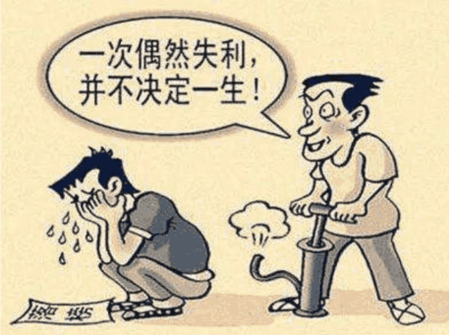 升學失利又何妨？換種方式一樣可以實現(xiàn)人生財富