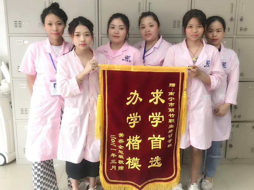 美容學(xué)員送錦旗，感謝麗竹學(xué)校