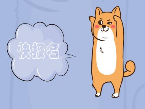 注意！這些課程6月21日要開班啦