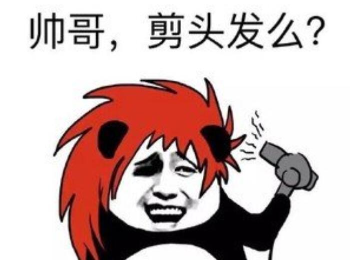 衣服上粘有小碎發(fā)怎么辦？廣西美發(fā)學校教你