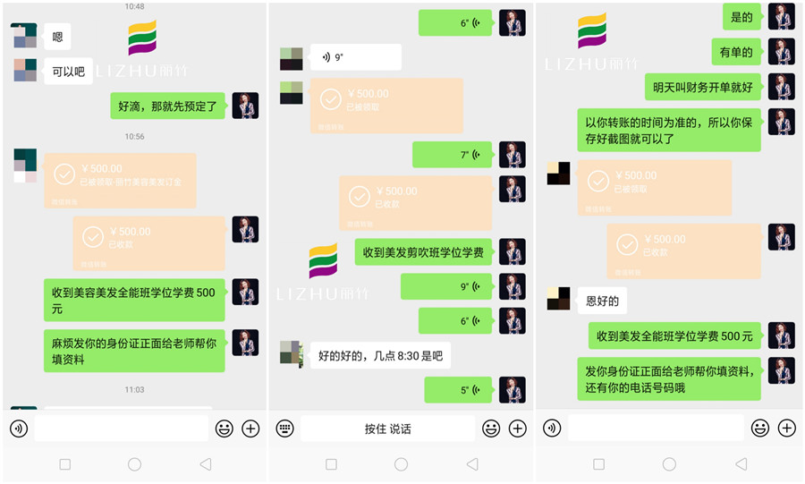 學(xué)美容美發(fā)化妝美甲，來麗竹學(xué)校就對(duì)了