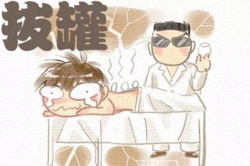 如何拔出火罐？廣西南寧美容學(xué)校一對(duì)一教你