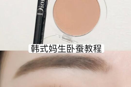 學韓式臥蠶教程，看南寧學化妝哪家專業(yè)