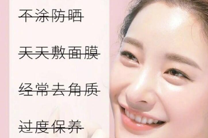 你的皮膚為什么越來越差？廣西美容培訓(xùn)告訴你原因