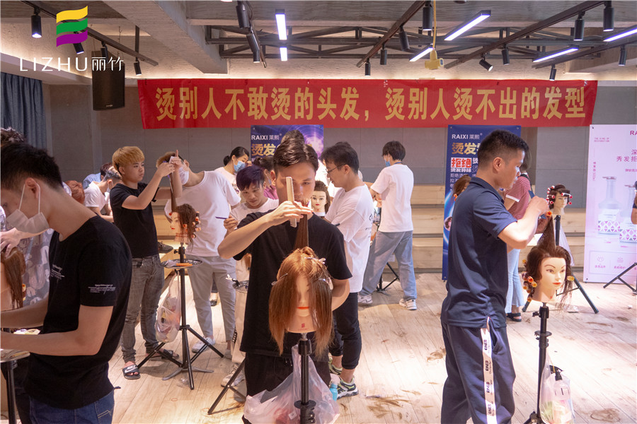 祝賀“無(wú)憂(yōu)健康定制燙發(fā)課程”圓滿(mǎn)結(jié)束