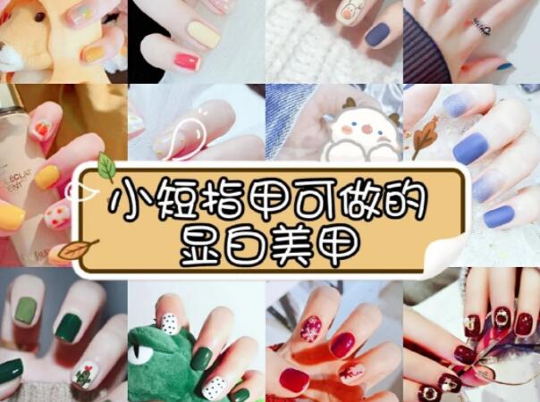 清涼韓系美甲，告訴你南寧美甲學(xué)校哪家受歡迎