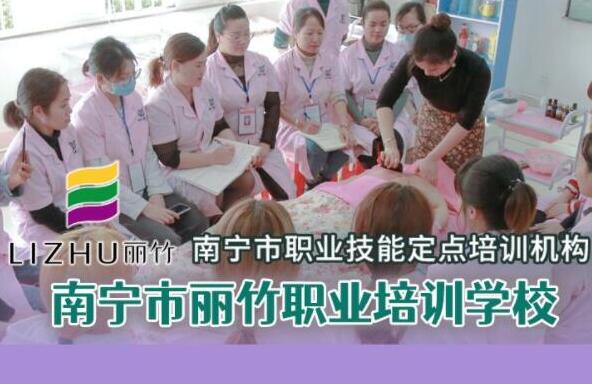 麗竹開(kāi)通美容，美發(fā)，美甲職業(yè)等級(jí)證報(bào)名通道