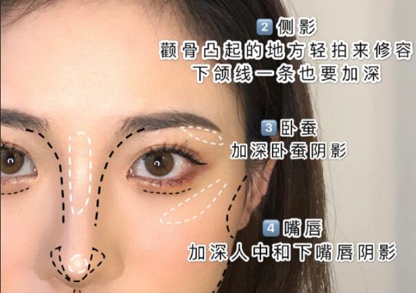 亞洲臉必看的修容教程，南寧學(xué)化妝的學(xué)校整理好了