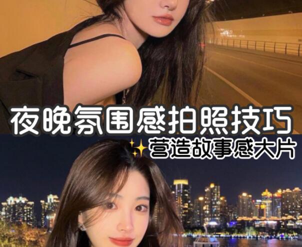 夜晚拍照化妝技巧，廣西有實(shí)力的化妝學(xué)校告訴你