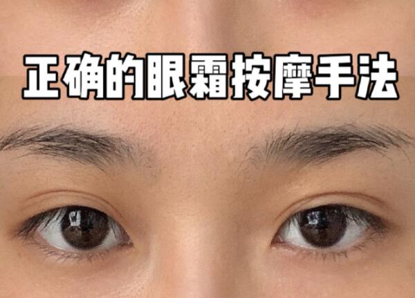 分享眼霜按摩手法，和南寧美容培訓學員一起學