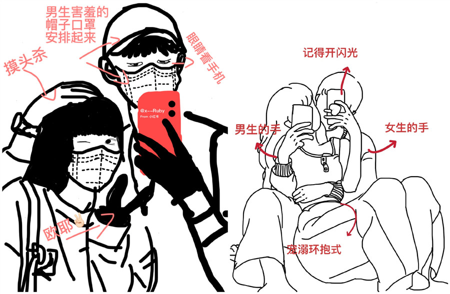 情侶照怎么拍？廣西專(zhuān)業(yè)的化妝培訓(xùn)教你