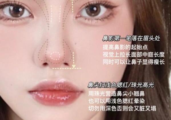 圓臉超自然修容教程，南寧化妝學(xué)校分享