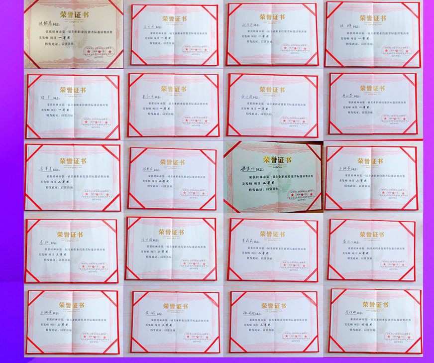 桂林美業(yè)大賽-麗竹學(xué)校獲獎(jiǎng)名單